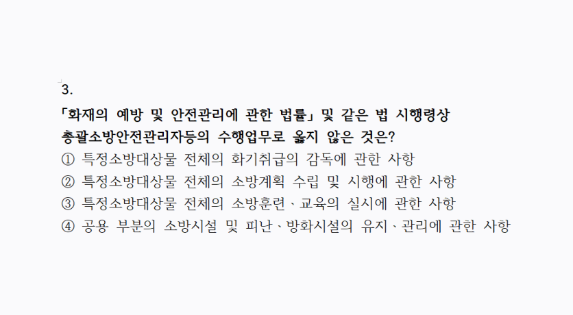 오늘의 문제